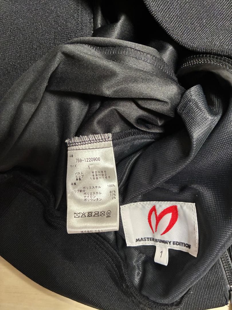 マスターバニー★ブラック　黒　ナイロン ジャケット ブルゾン 1 レディース