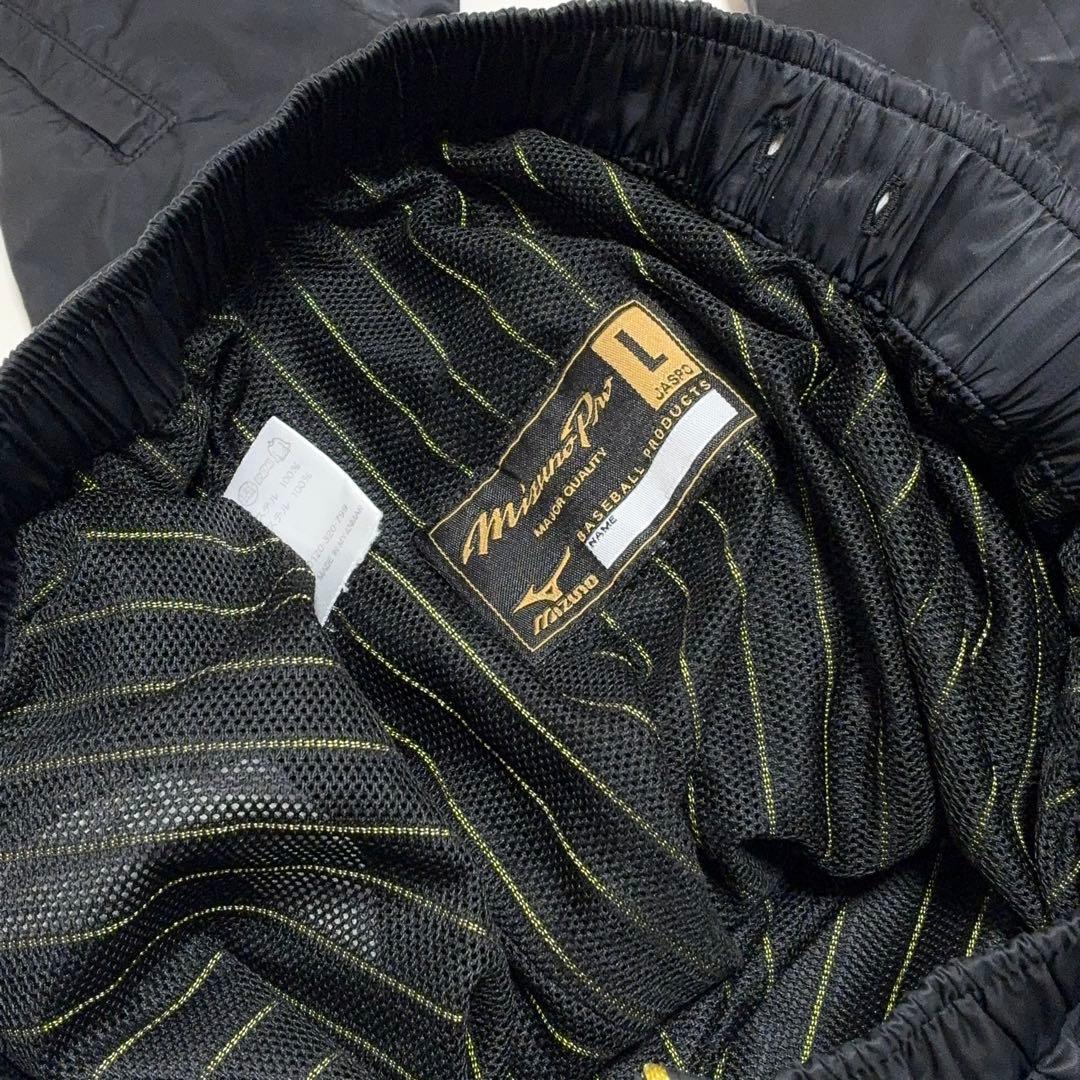 ミズノプロ ブレスサーモ ウインドブレーカー 上下 セットアップ 黒×金 L