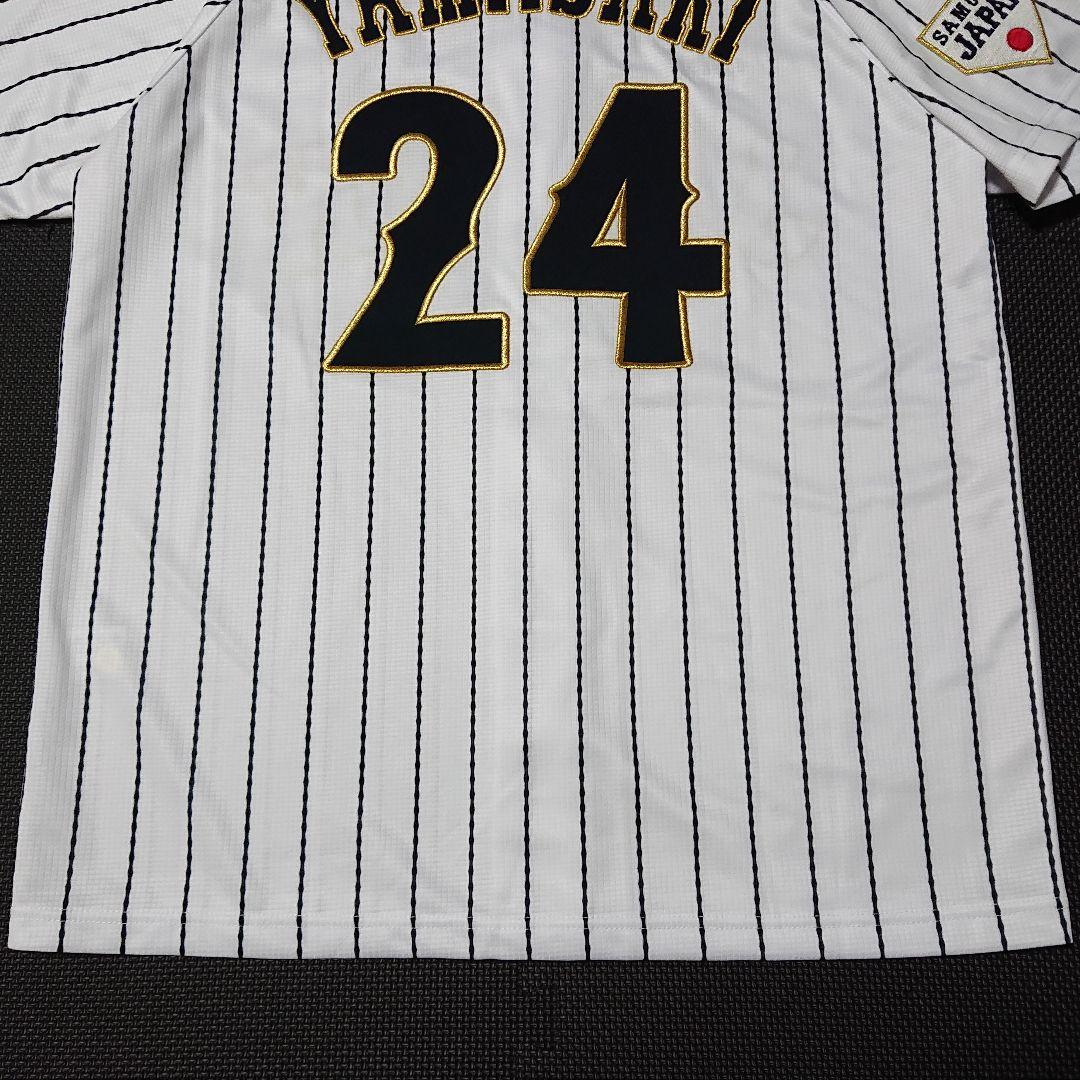 ■野球 2017WBC 日本代表 侍ジャパン 山﨑康晃 ユニフォーム 24番 L
