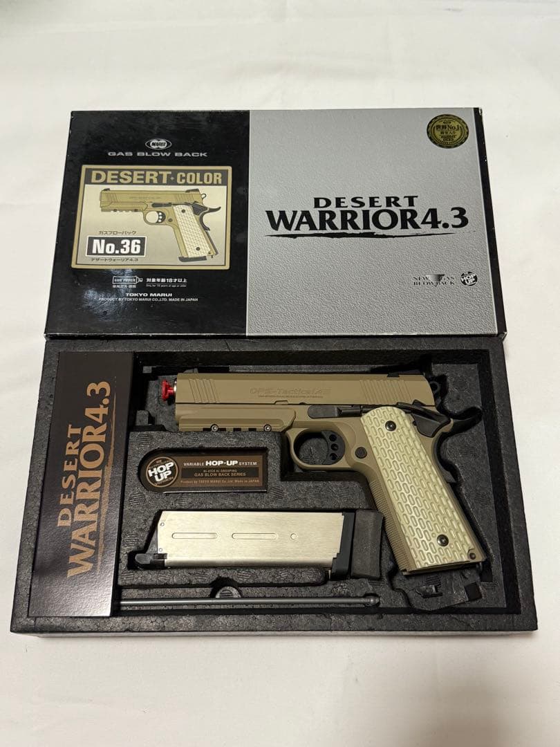 DESERT WARRIOR 4.3 デザートカラー ガスガン