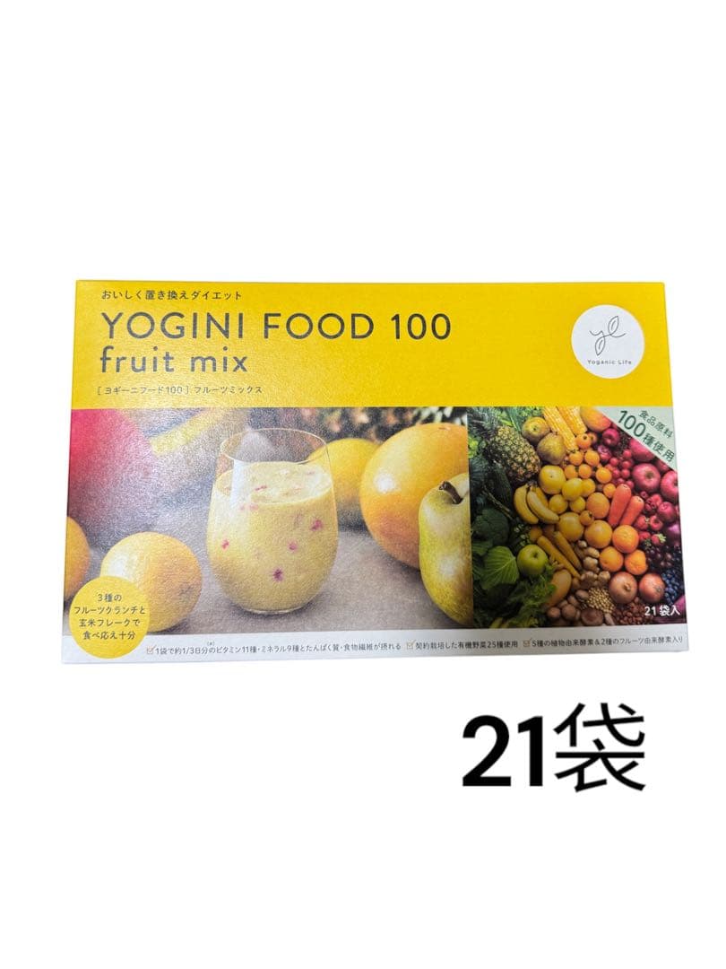 YOGINI FOOD 100 ヨギーニフードフルーツミックス 21袋入り