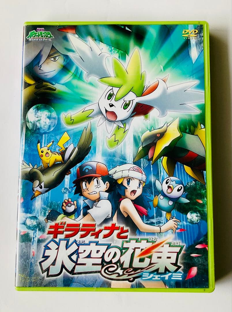 ピカチュウ・ザ・ムービーDVDボックスセット他