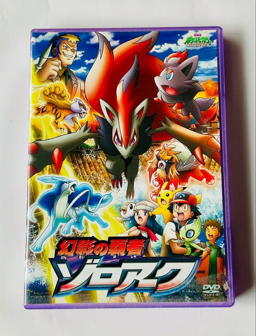 ピカチュウ・ザ・ムービーDVDボックスセット他