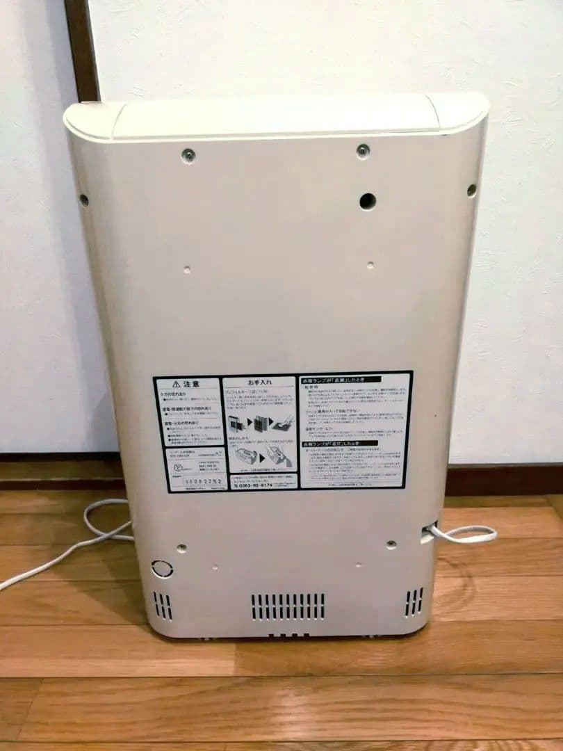 専用❤カンキョー　コンデンス　除湿機　DBX-AZE　プラス