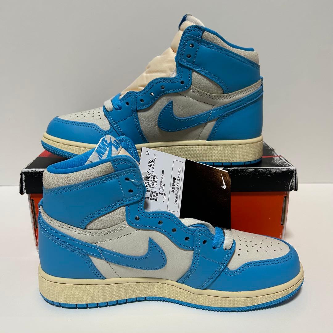 【新品】NIKE AIR JORDAN1 GS 23cm パウダーブルー