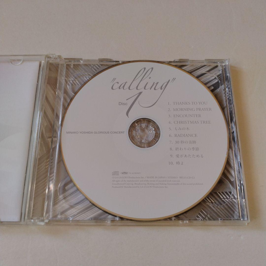 吉田美奈子「calling」CD