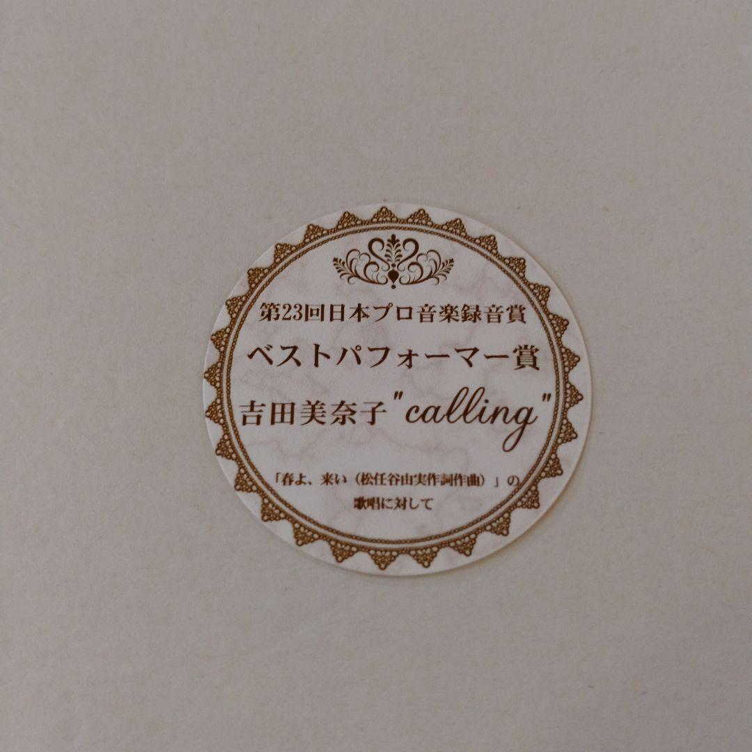 吉田美奈子「calling」CD