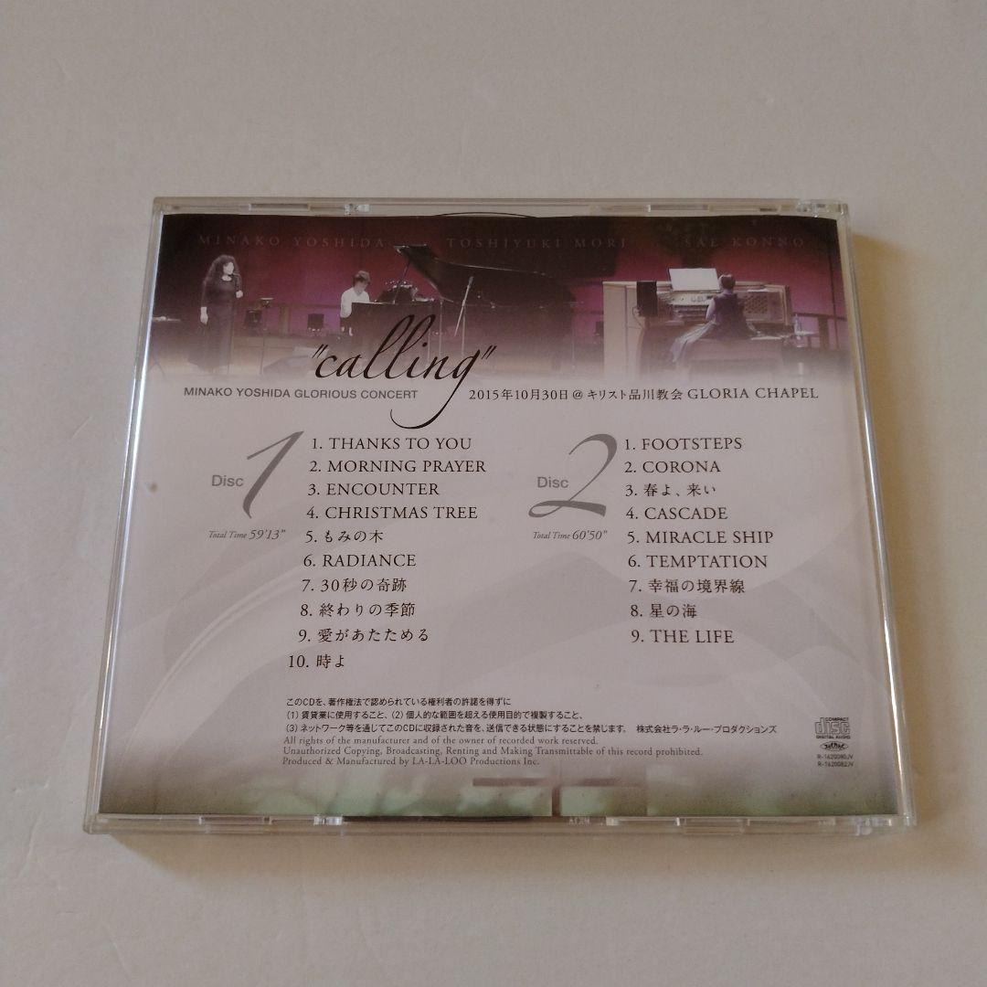 吉田美奈子「calling」CD