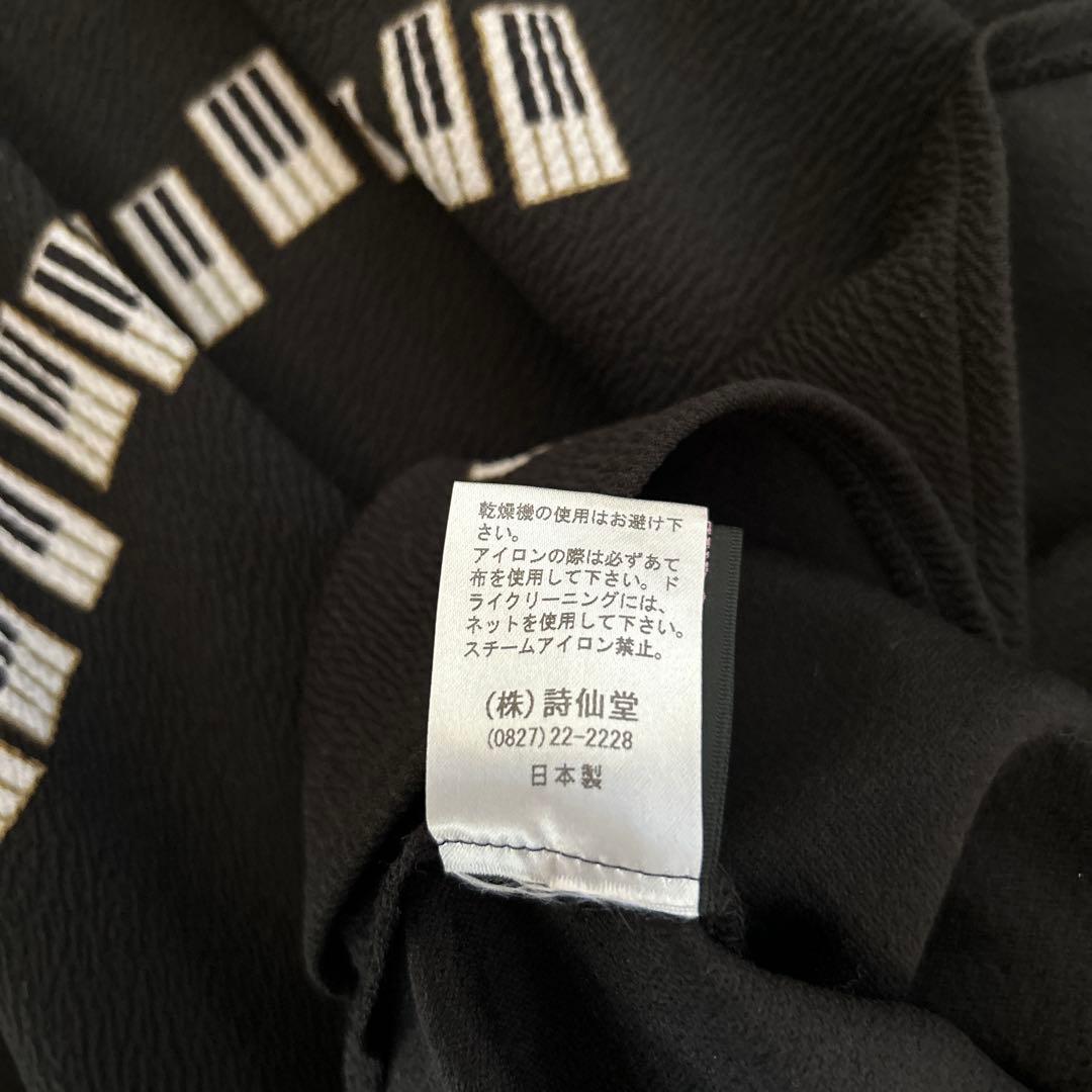 詩仙堂トモコレクション　ブラック チュニック