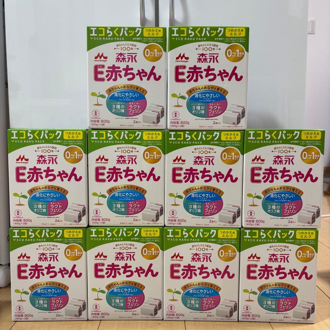 E赤ちゃん エコらくパック 10箱