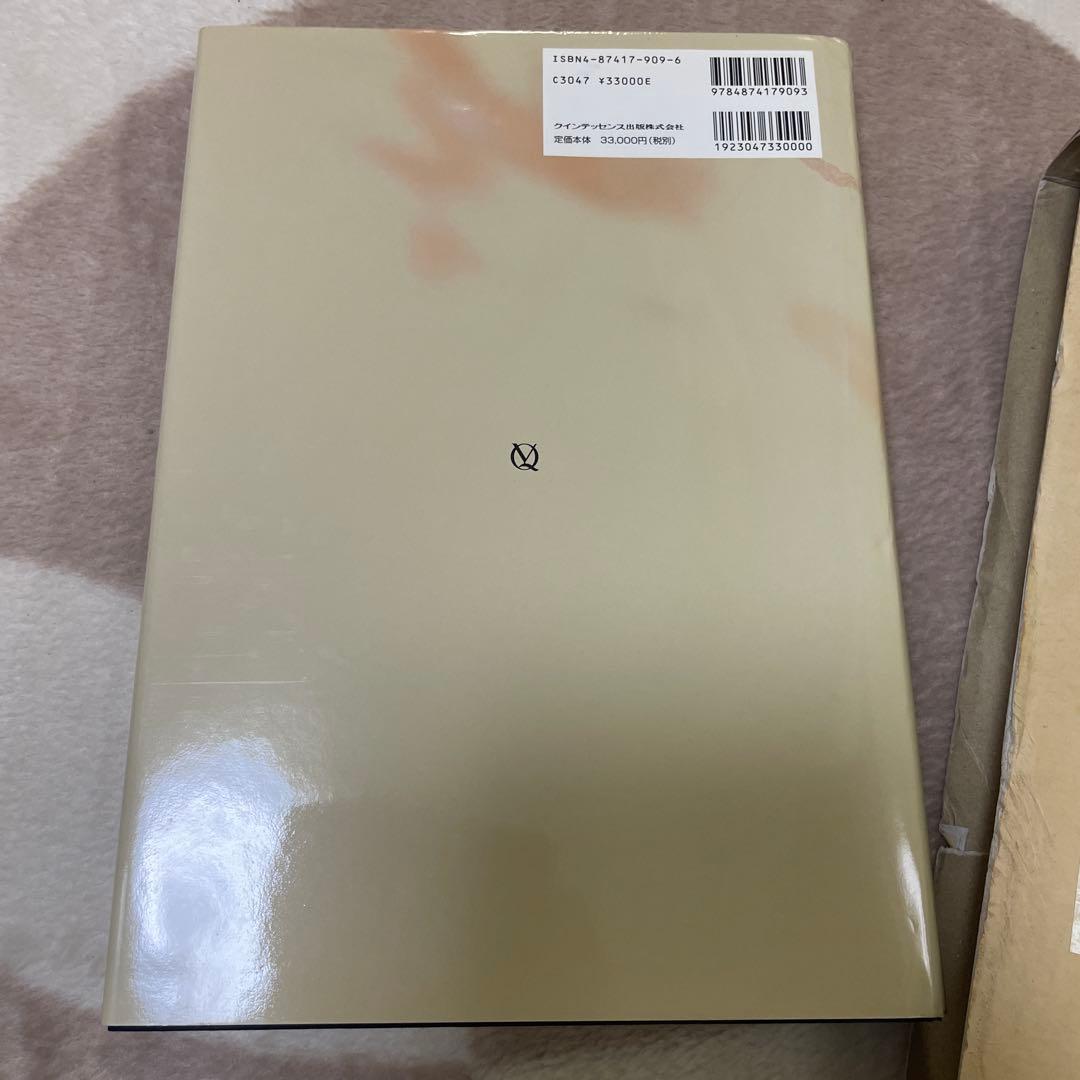 SHILLA SYSTEMの概念とその臨床活用　阿部晴彦