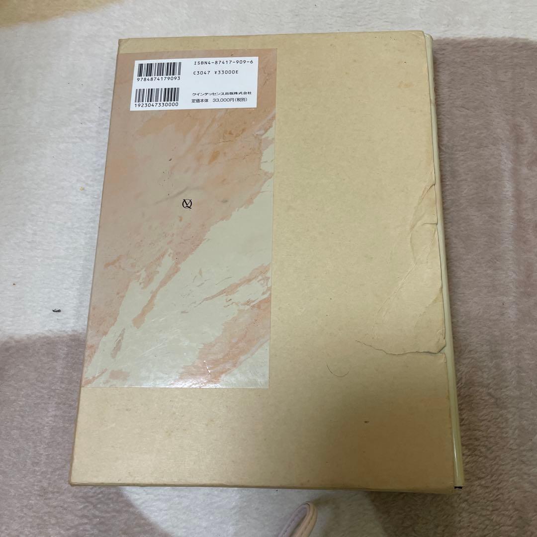 SHILLA SYSTEMの概念とその臨床活用　阿部晴彦