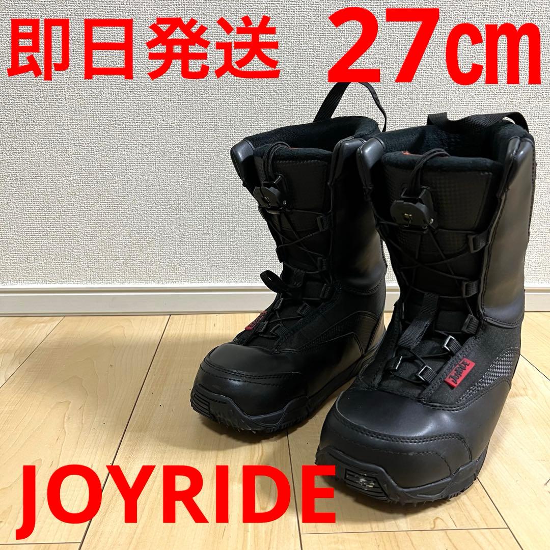 【即日発送】JOYRIDE ジョイライド スノボブーツ　27.0cm