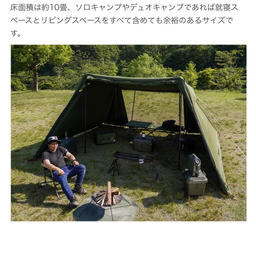 DOD ヨンヨンベース TC カーキ TT5-962-KH 新品未使用