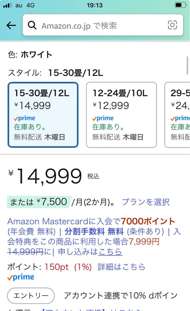 【即発送】パワフル除湿機（ほぼ新品）