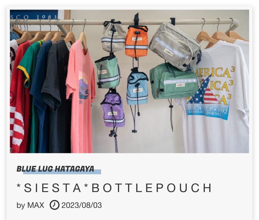 BLUE LUGxSIESTA Multi Bike Pack 未使用