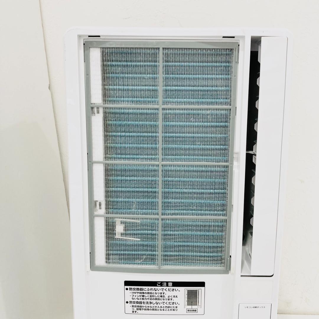 KOIZUMI ルームエアコン 窓用エアコン KAW-1622 1.6kW