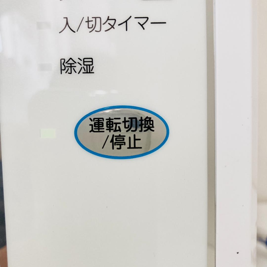 KOIZUMI ルームエアコン 窓用エアコン KAW-1622 1.6kW