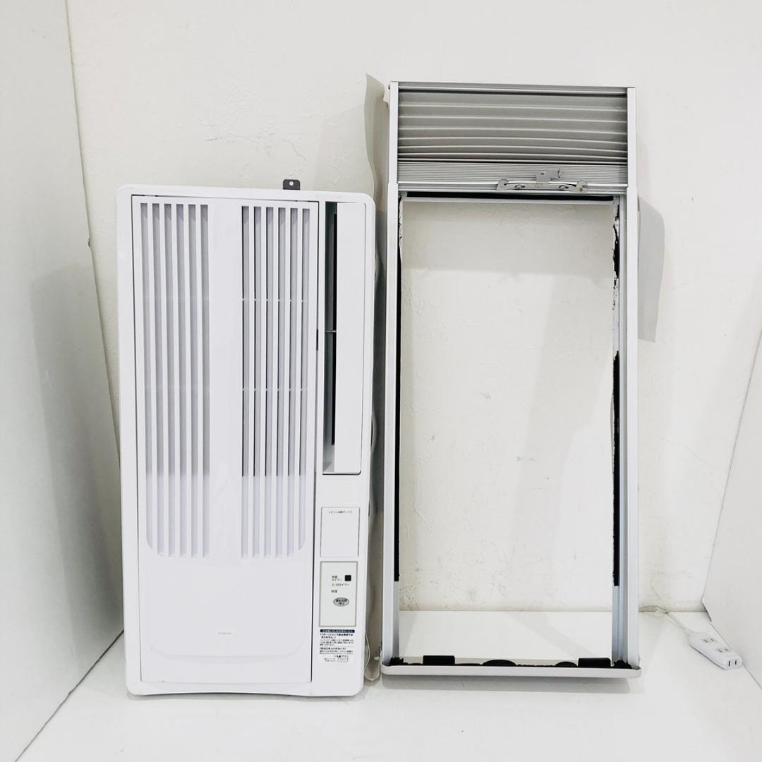 KOIZUMI ルームエアコン 窓用エアコン KAW-1622 1.6kW