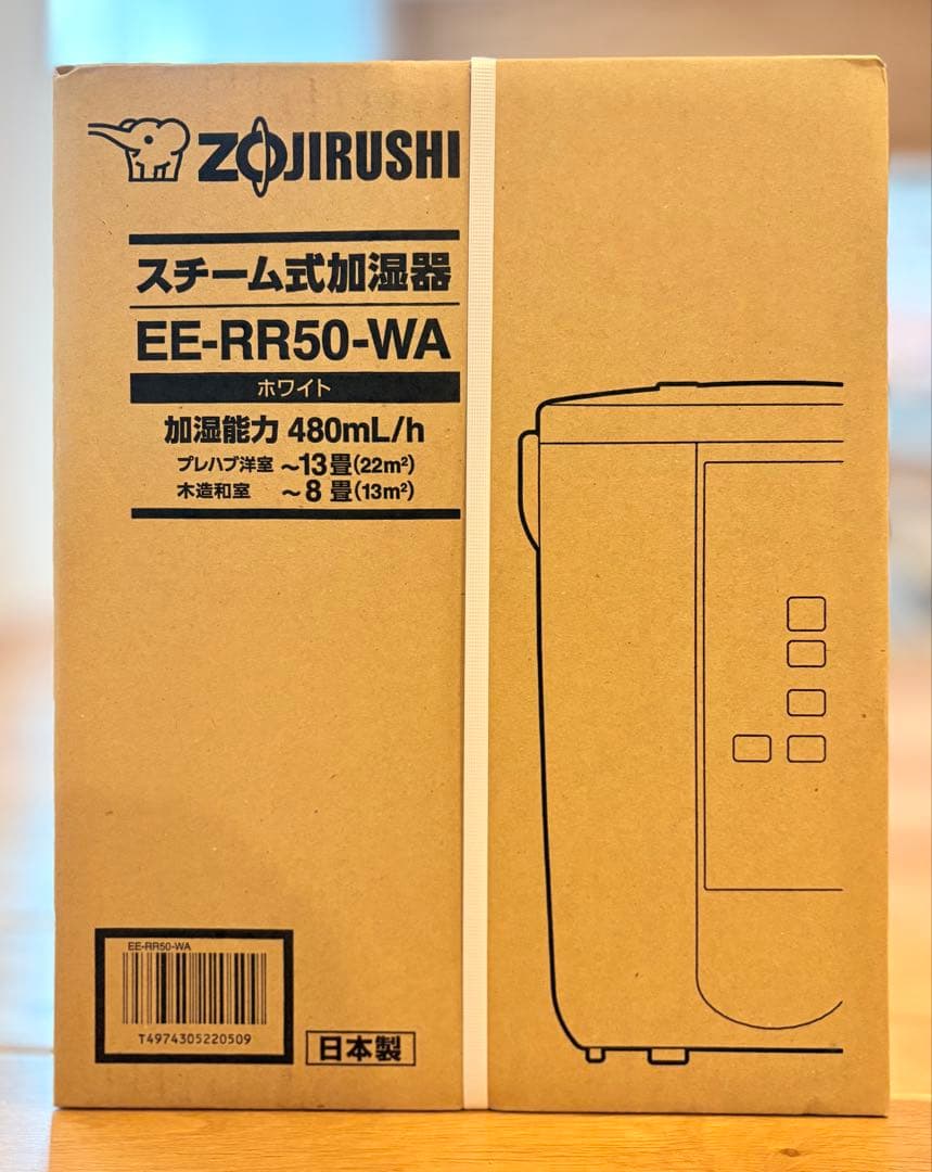 ZOJIRUSHI スチーム式加湿器 EE-RR50-WA ホワイト
