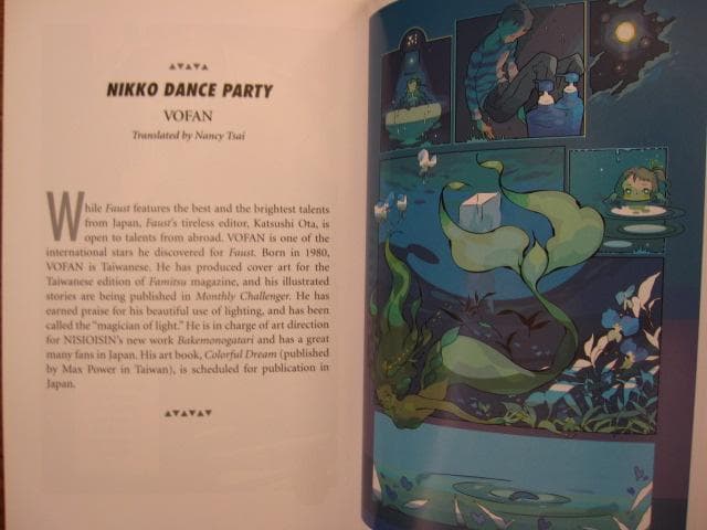 FAUST 1 / Faust Editors　CLAMP　西尾維新　ほか