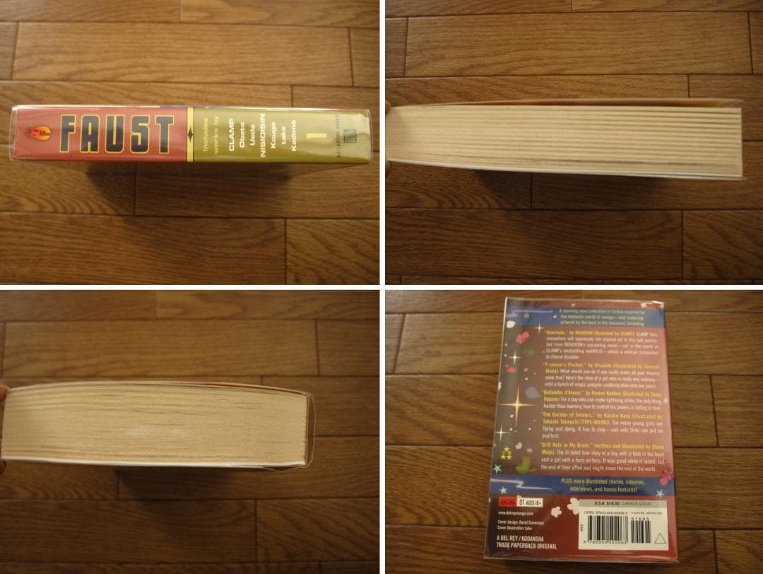 FAUST 1 / Faust Editors　CLAMP　西尾維新　ほか