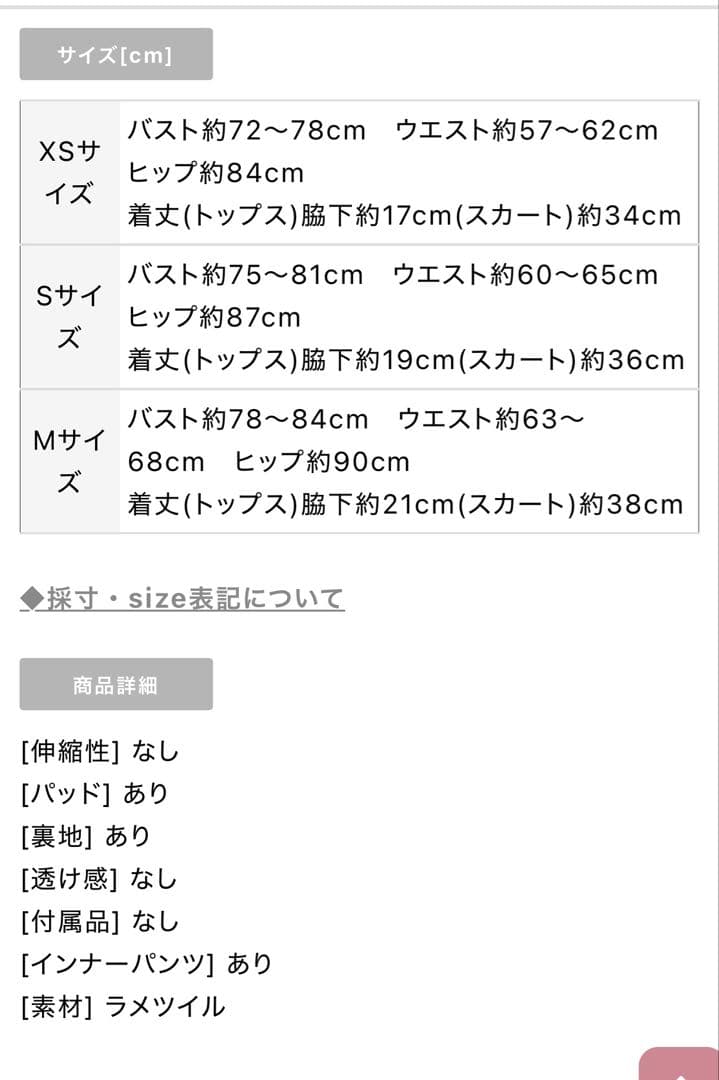 ROBE de FLEURS オフショルダードレス　ツーピース