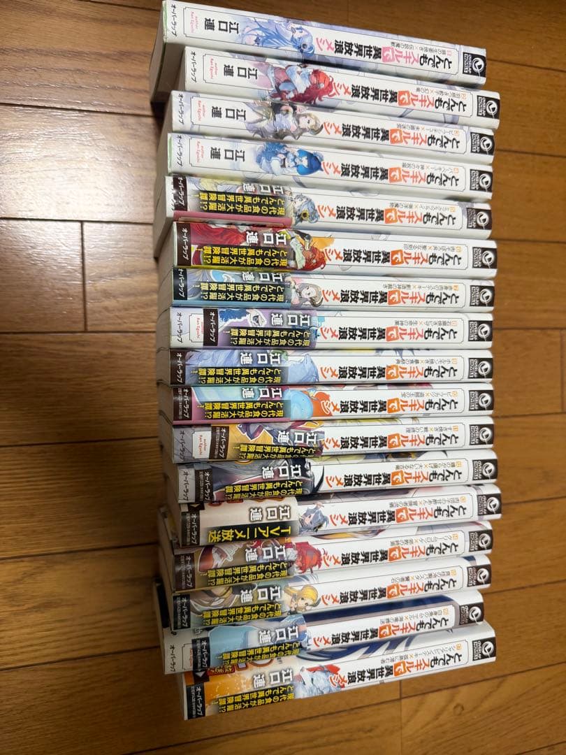とんでもスキルで異世界放浪メシ 1〜17 全巻