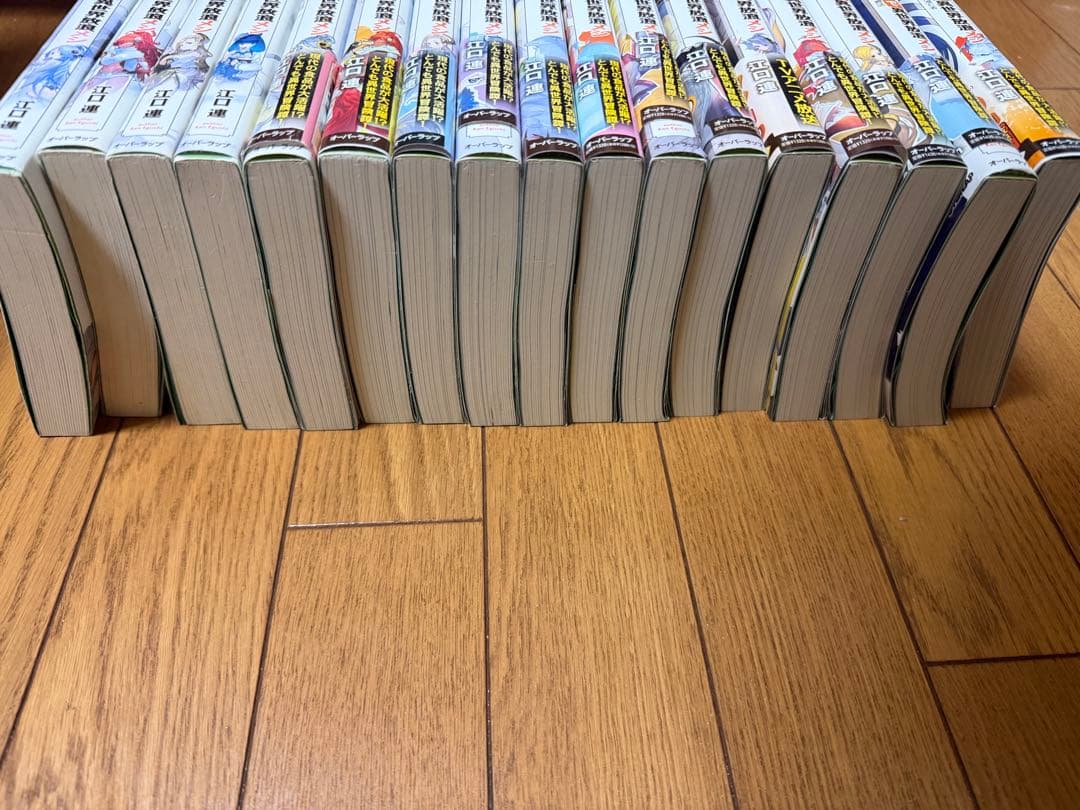 とんでもスキルで異世界放浪メシ 1〜17 全巻