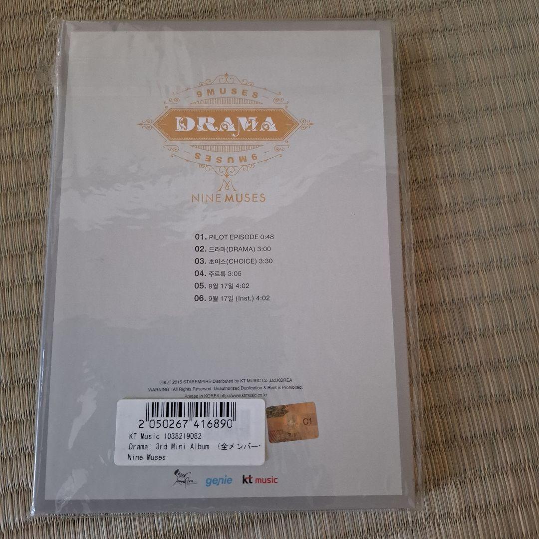 K-POP・アジア Nine Muses/3rd Mini Album