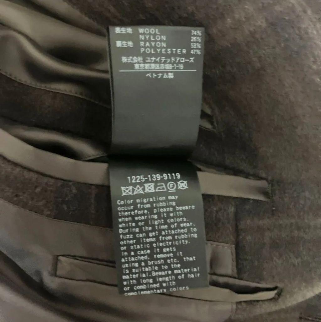 BEAUTY&YOUTH UNITED ARROWS チェスターコート 最終価格