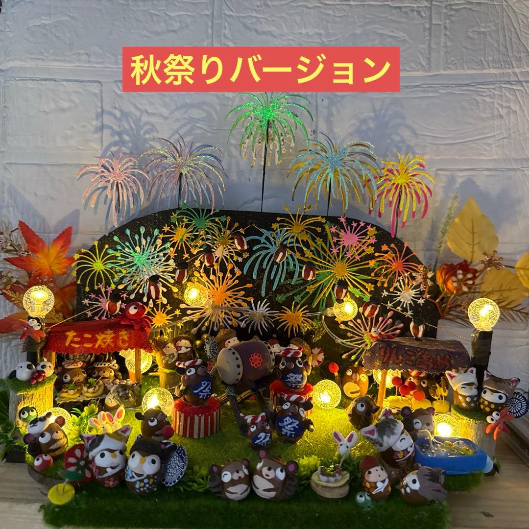 どんぐりアート♡花火大会オブジェ♡