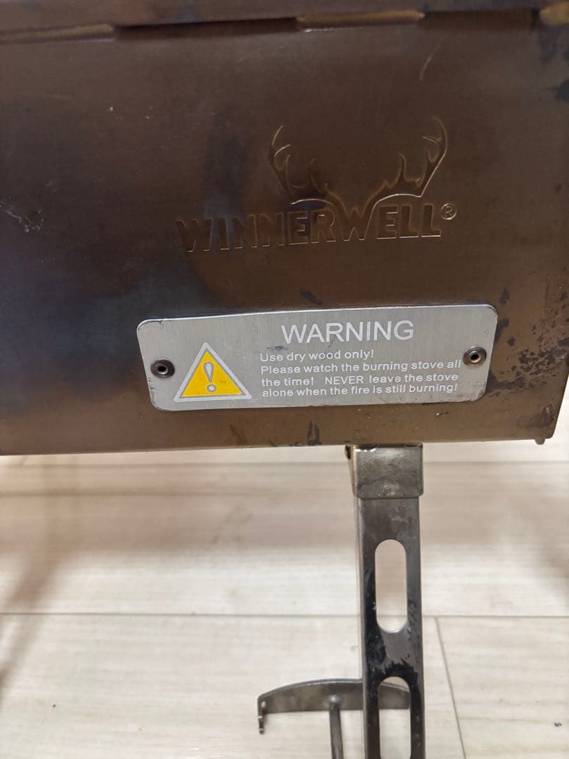 ウィンナーウェルノマドビュー　S 延長足と煙突