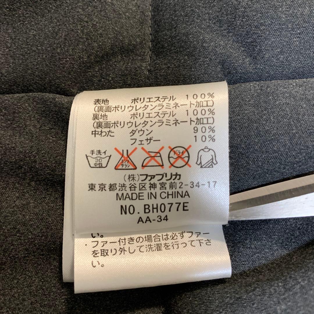 ラコステ LACOSTEダークグレー ピーコート ダウン メンズ 48/3