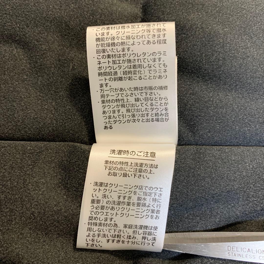 ラコステ LACOSTEダークグレー ピーコート ダウン メンズ 48/3