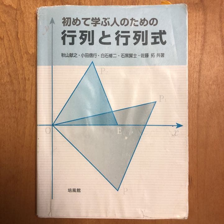 建築学科教材＋新建築3冊　総額25,941円