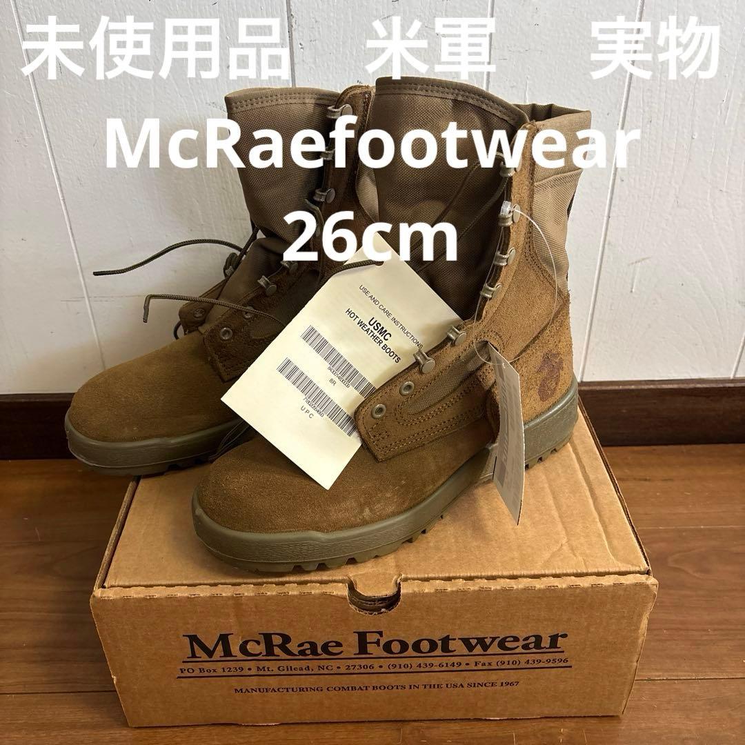 未使用品　米軍　 実物　McRaefootwearミリタリーブーツ26cm