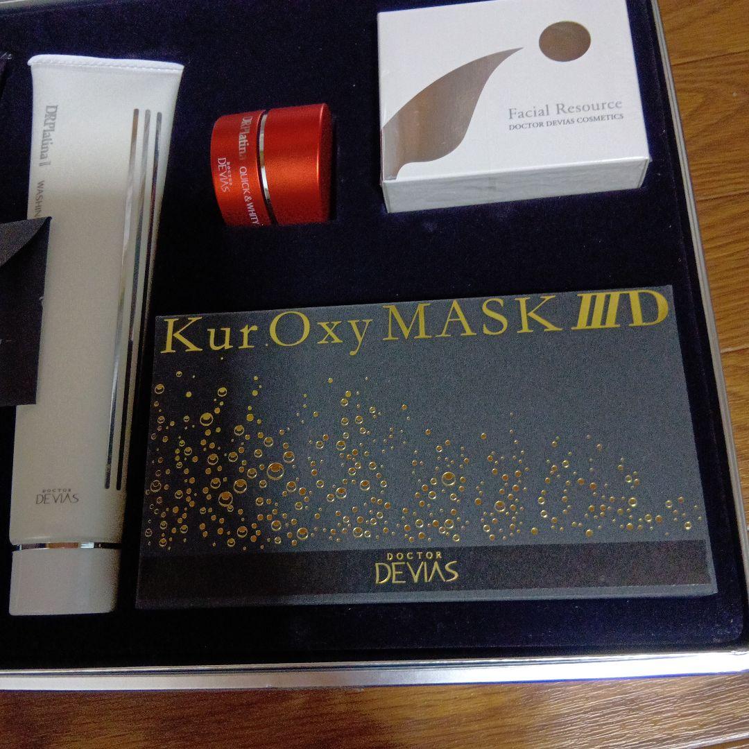 ドクターデヴィアス　ファーストクラス　セレクションDRデヴィアス セット