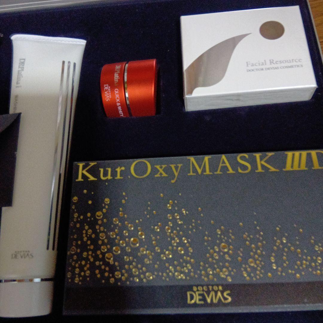 ドクターデヴィアス　ファーストクラス　セレクションDRデヴィアス セット