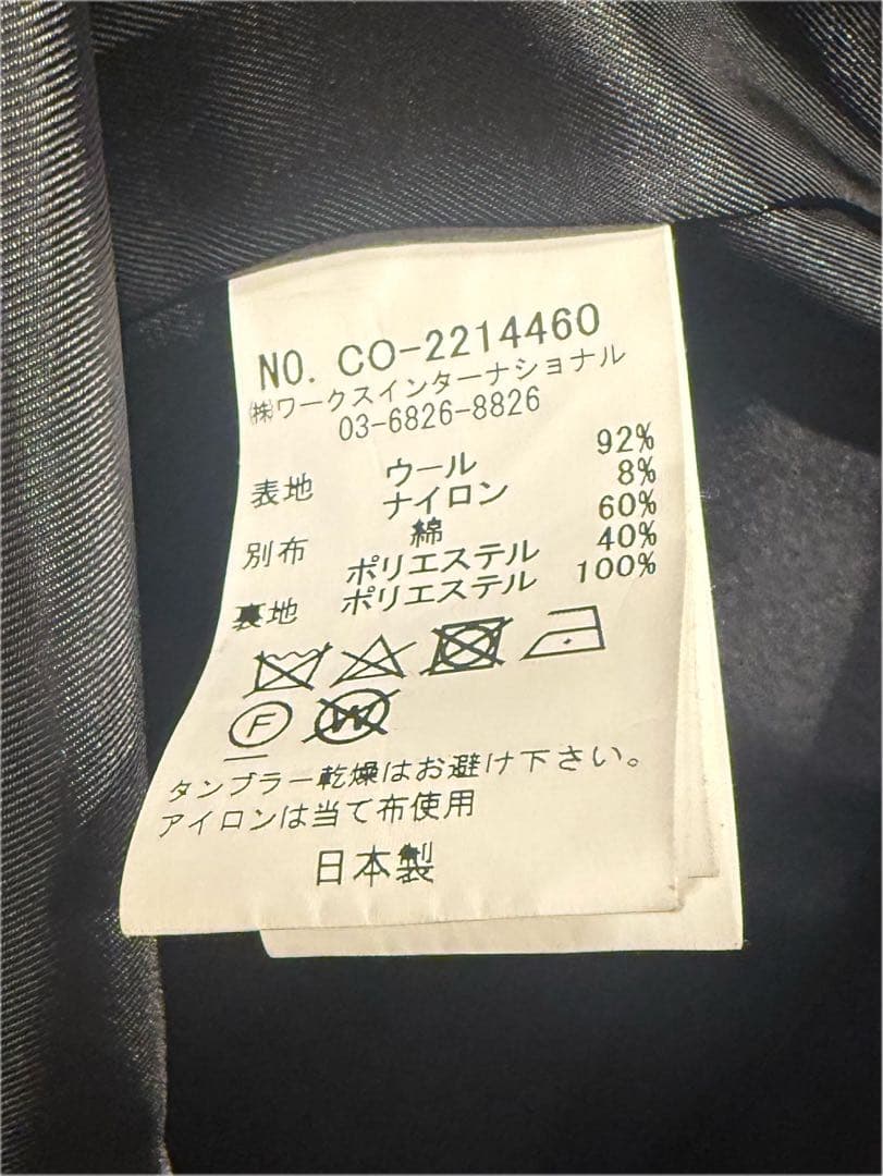 TSURU by Mariko Oikawa Soirée FREE