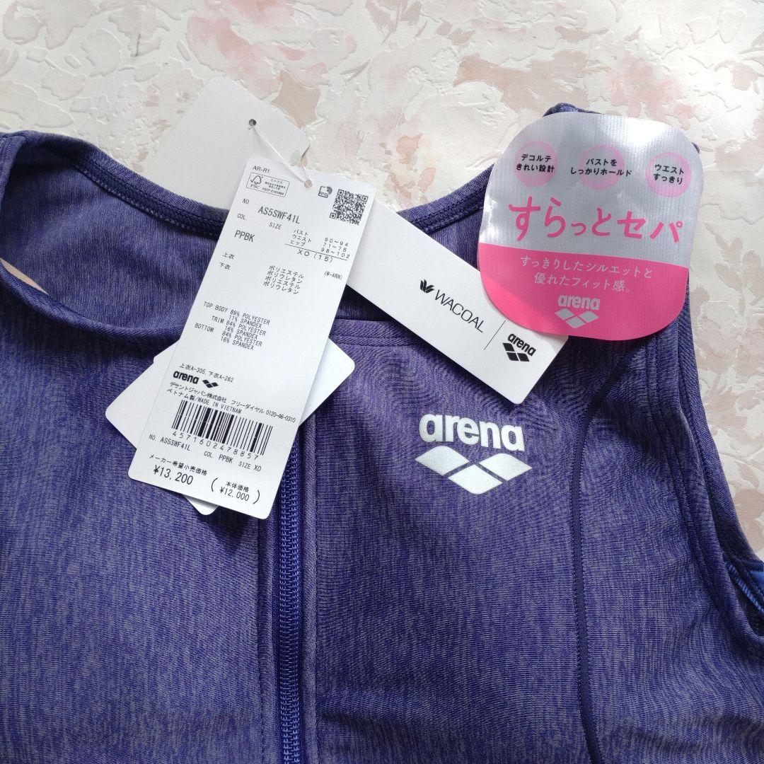 XO 最新 2026春夏 arena wacoal フィットネス水着 セパレーツ