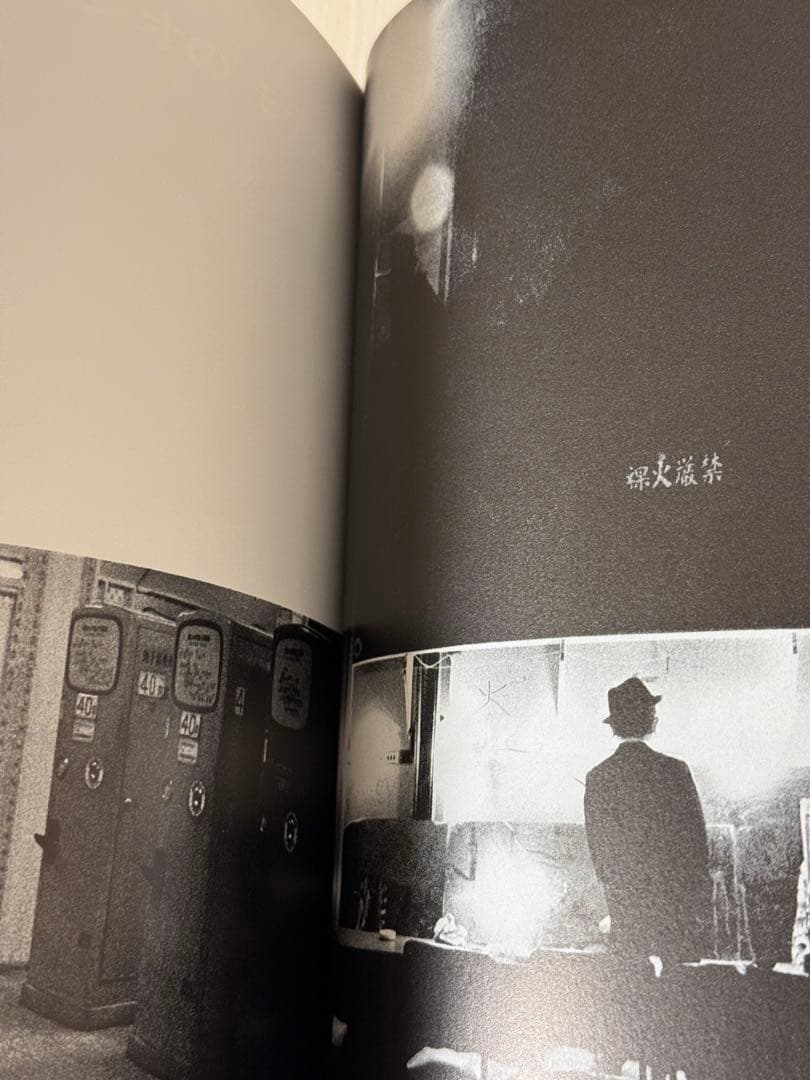 【新品！初版！サイン署名】にっぽん劇場 1965‐1970　森山大道