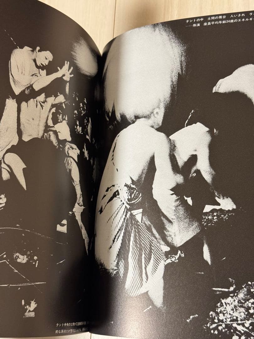 【新品！初版！サイン署名】にっぽん劇場 1965‐1970　森山大道