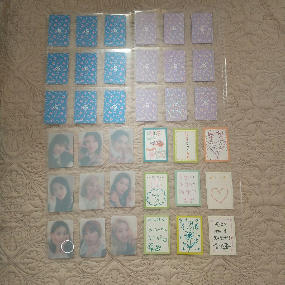 TWICE アルバム フォトブックまとめ売り