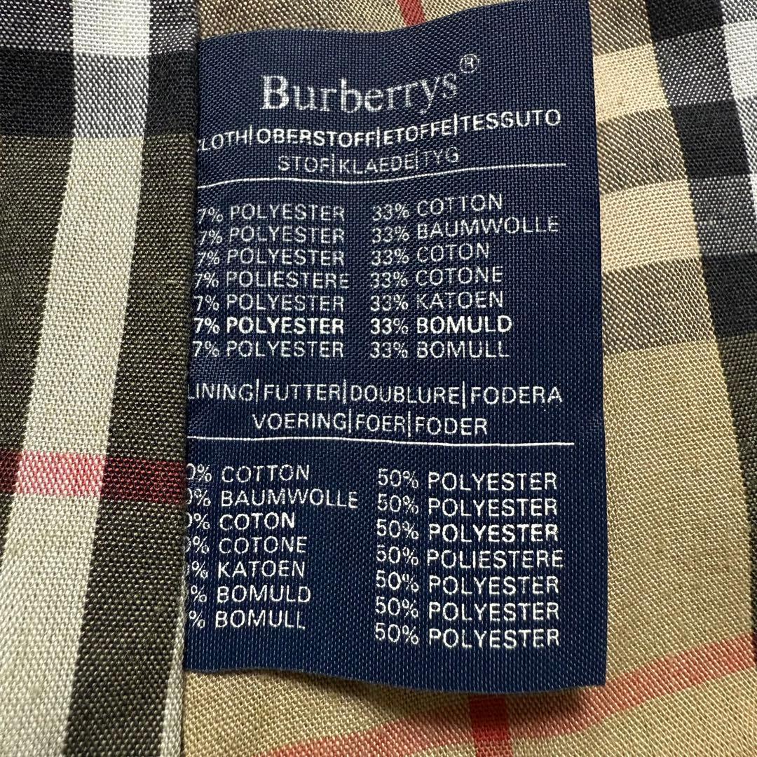 【大きめ】バーバリー トレンチコート ロング丈 ノバチェック ベルト付き