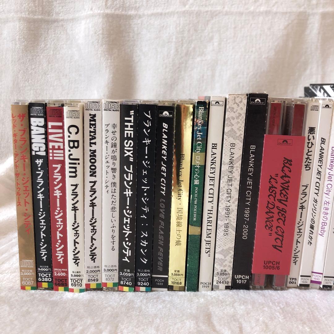 ブランキージェットシティ★超豪華25点セット★悪いひとたち付きレア音源
