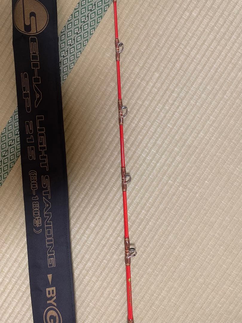 GOKUSPE LIGHT STANDING 215 船竿