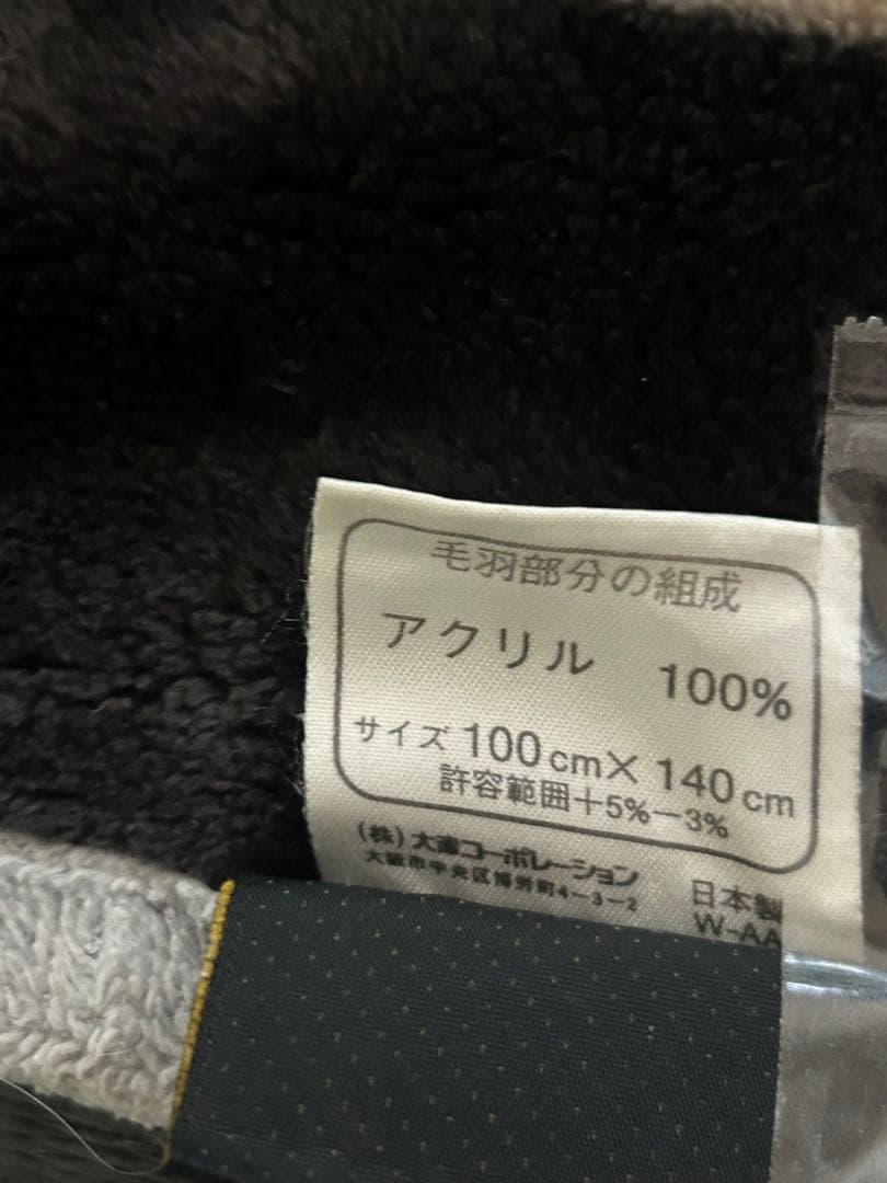 フェンディ　　ニューマイヤー　ハーフ　ブランケット