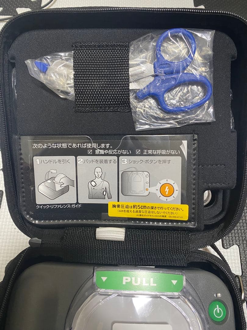 健康・医学 PHILIPS HEARTSTART DEFRIBRILLATOR