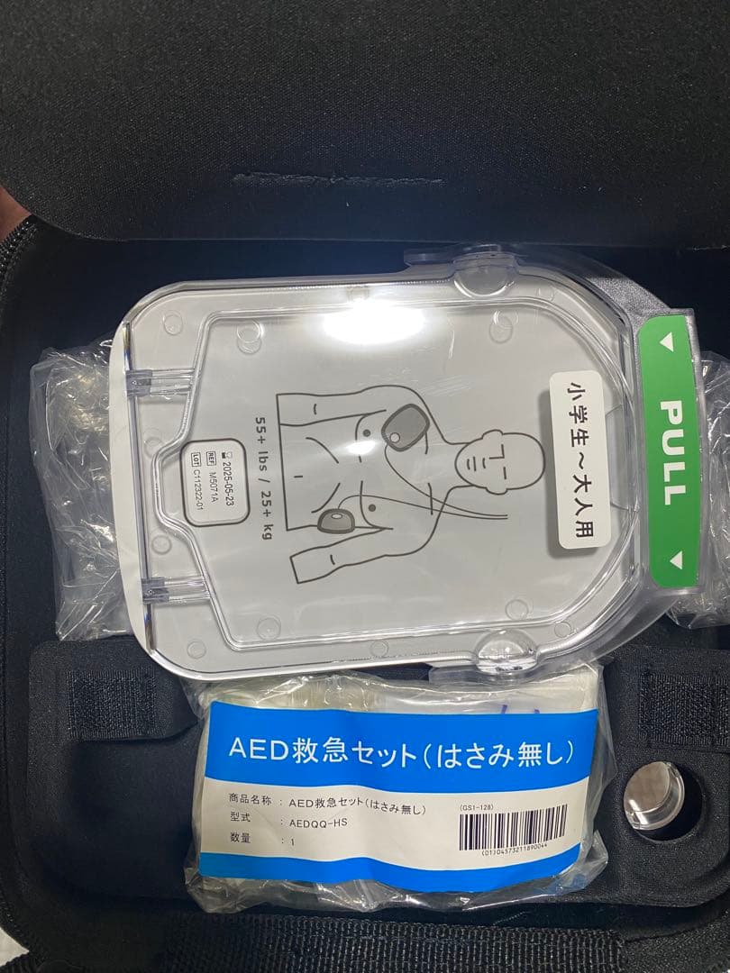 健康・医学 PHILIPS HEARTSTART DEFRIBRILLATOR
